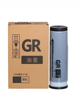 适用理想GR油墨GR2750 271 1710 3750  2710 273 S-539速印机油墨