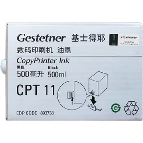 原装 基士得耶CPT11油墨 6402 6403 6451 6452 6453 6454 T11油墨