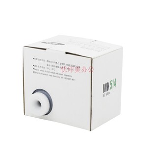 优印美514 得宝33S 24S 2050 31S 3352 3100 DP-43S速印机油墨