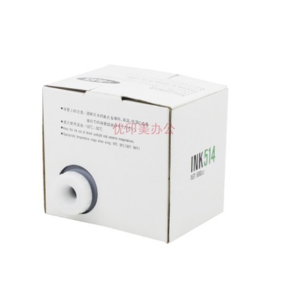 优印美514 得宝33S 24S 2050 31S 3352 3100 DP-43S速印机油墨