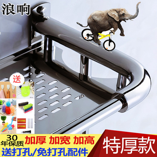 3层免打孔壁挂加厚不锈钢毛巾架