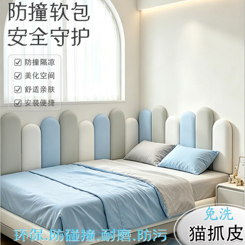 自粘免洗百搭舒适婴幼儿房间改造
