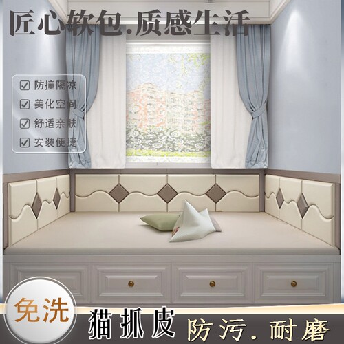 防脏防撞隔凉适合儿童房间老人房