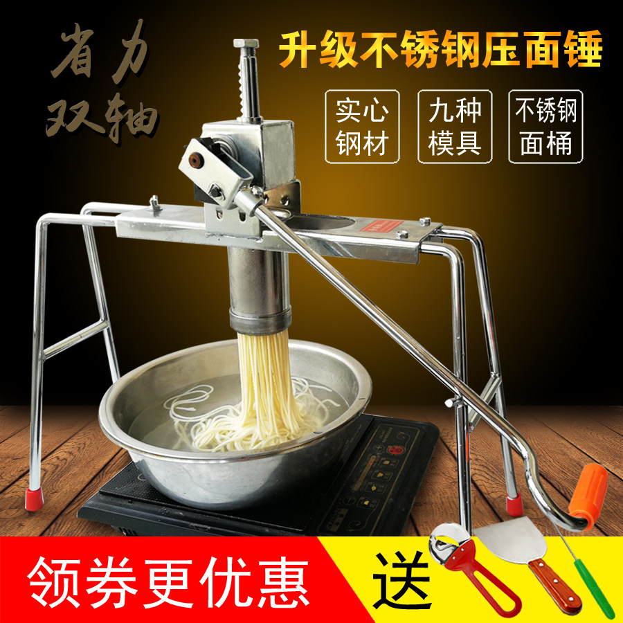 家用电镀不锈钢压面机