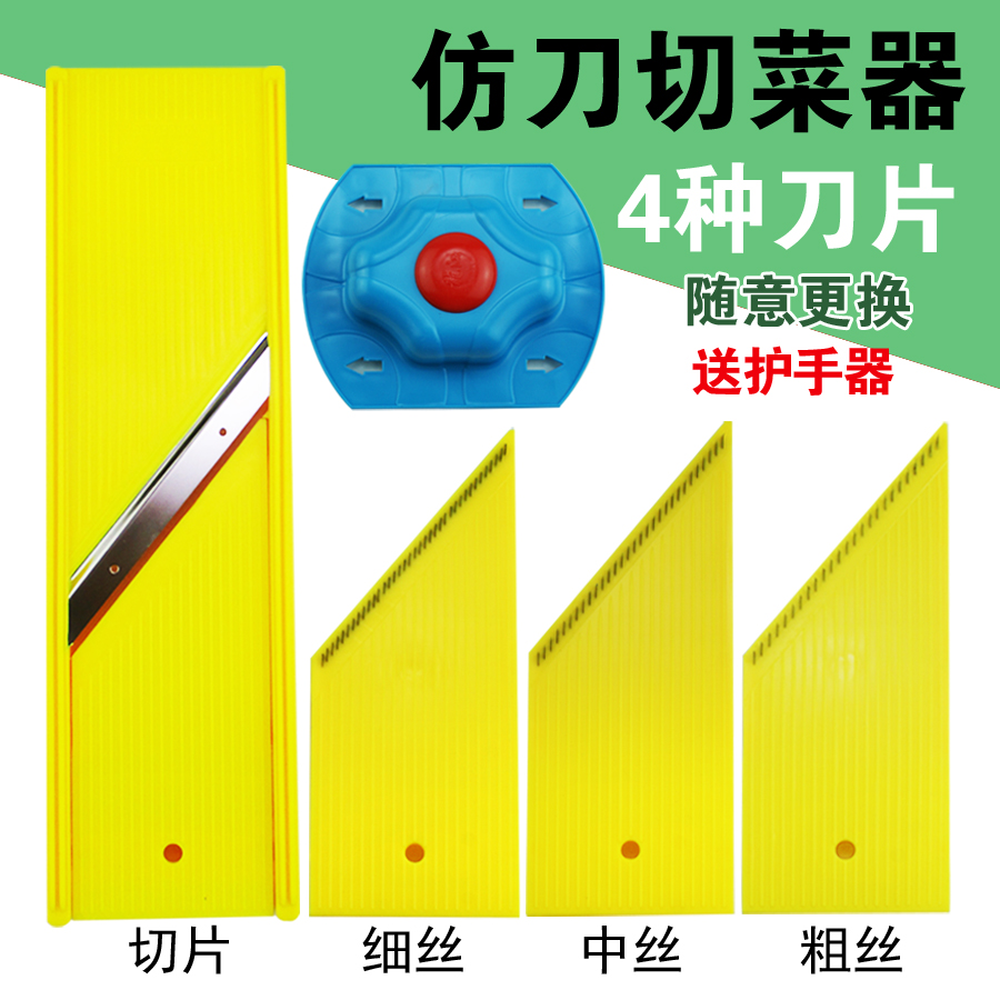 龙江切丝器商用多功能工具