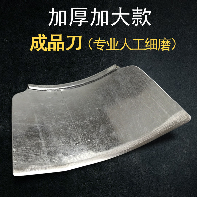 专业瓦片山西削面刀商用饭店传统其它