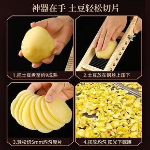 东北晾晒土豆干熟土豆切片器切大豆腐松花蛋火腿午餐肉猪鸭血切片