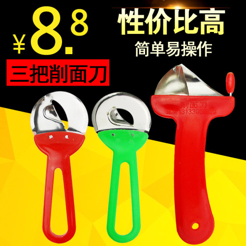 山西刀喜爱么专用新手刀家用商用
