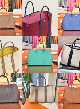 直播间专用链接花园包包