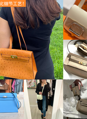 迷你凯莉danse跳舞包全手工手缝蜜蜡线凯莉MOOVE凯莉DELLA斜跨包