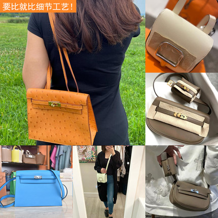 迷你凯莉danse跳舞包全手工手缝蜜蜡线凯莉MOOVE凯莉DELLA斜跨包