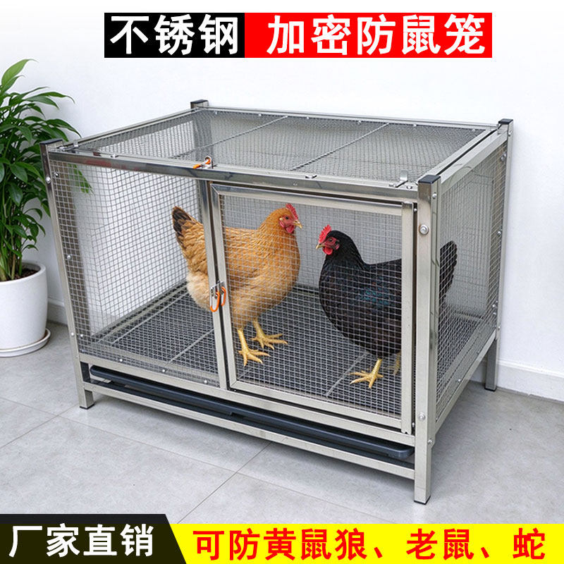 304不锈钢网防黄鼠狼老鼠蛇兔笼