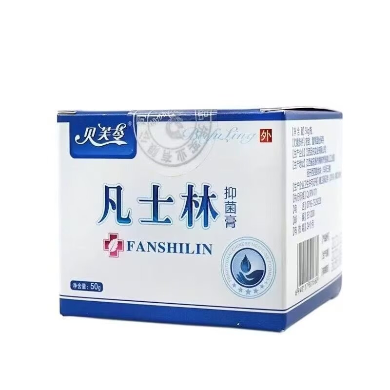 20盒包邮贝芙苓凡士林护手霜女秋冬保湿嫩白不油腻补水提亮手霜夏