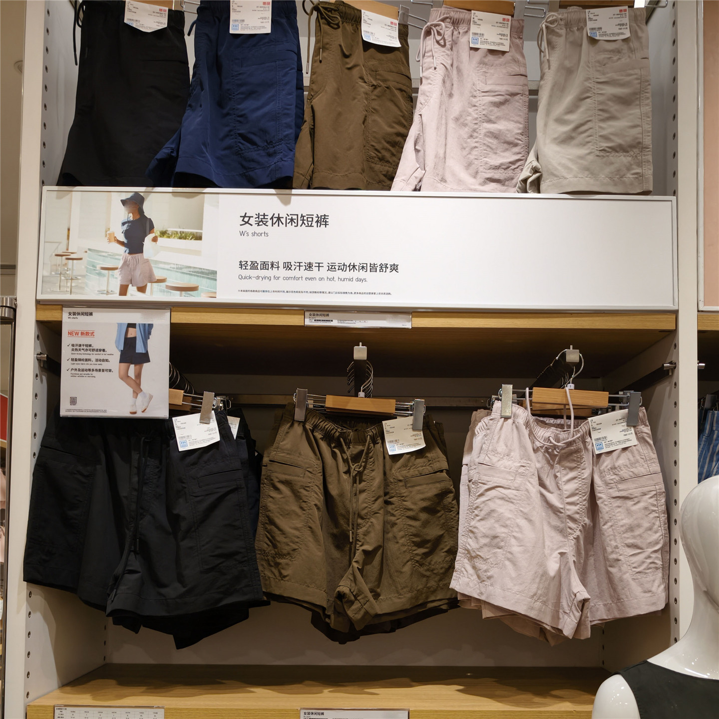送运费险，有实拍图女士速干短裤图片