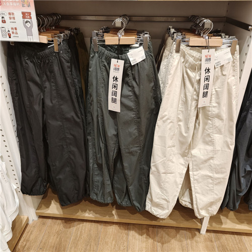 送运费险，有实拍图春秋女士长裤