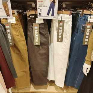 虞服WY471631 纯棉水洗高腰宽松阔腿裤 女装 彩色牛仔风打褶长裤