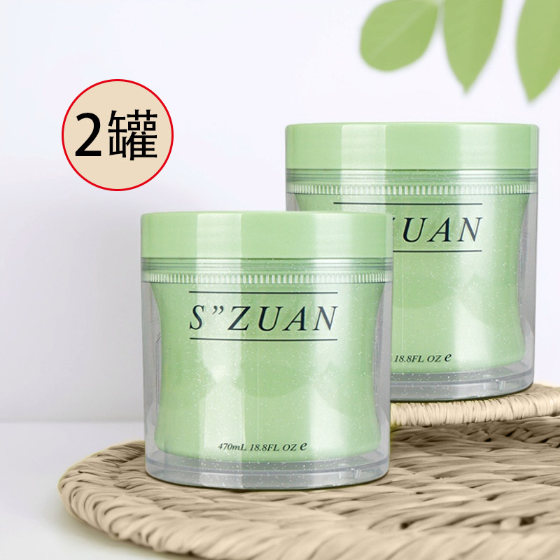 AISAN闪钻焗油膏营养发膜修复干枯补水顺滑烫染水疗护发素优尚女