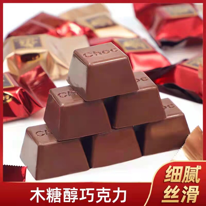 木糖醇白椰蓉黑巧克力无糖精糖果代可可脂尿人孕妇儿童小零食品