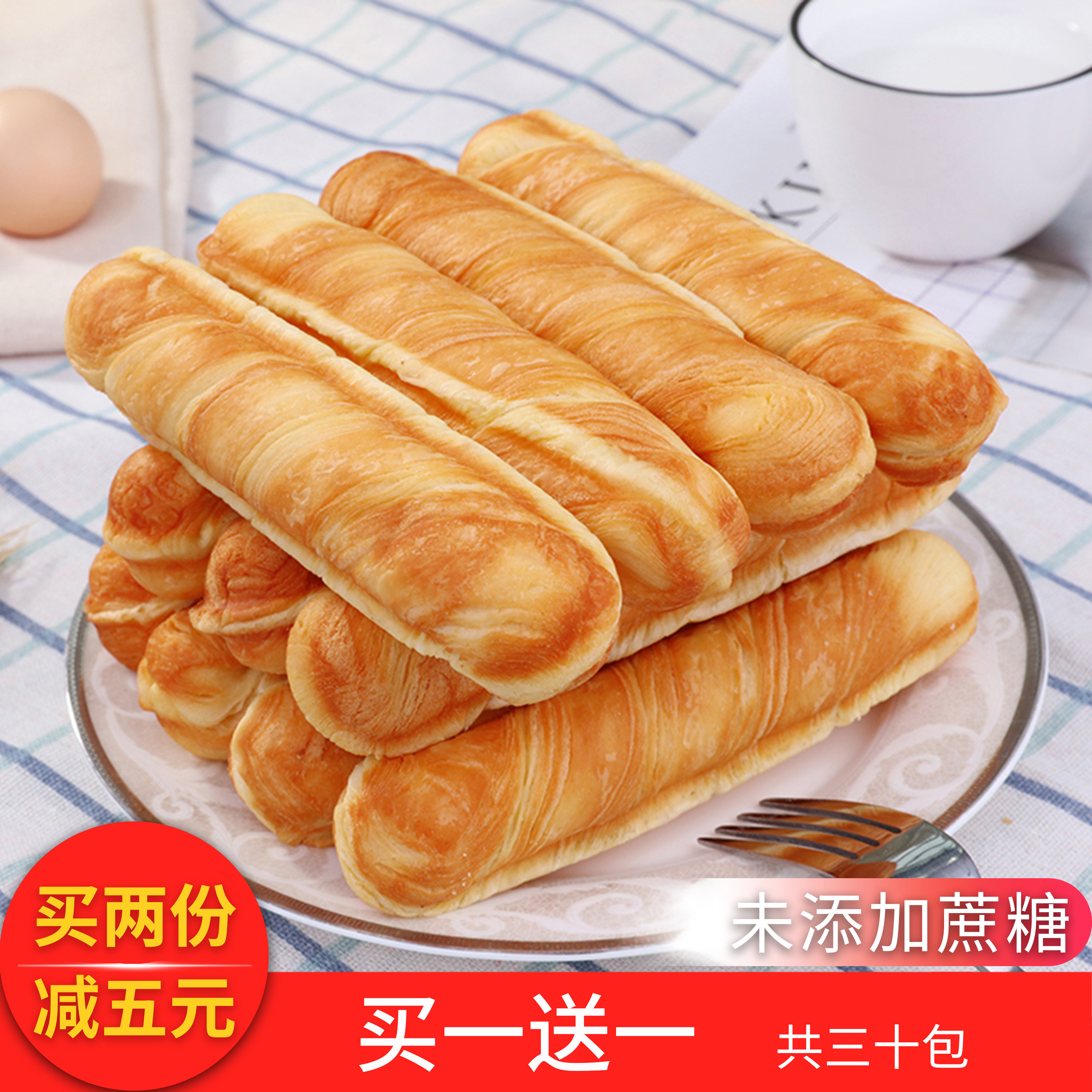 木糖醇粗粮手撕面包棒无糖精小蛋糕糖尿孕妇营养早餐低零食品热量