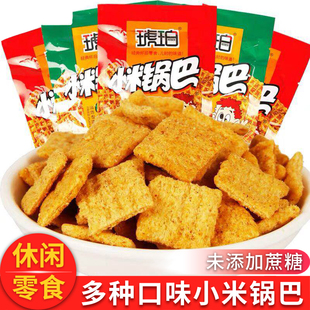 咸味糖尿人孕妇粗粮饼干小米锅巴无糖食品店特产休闲小零食100g