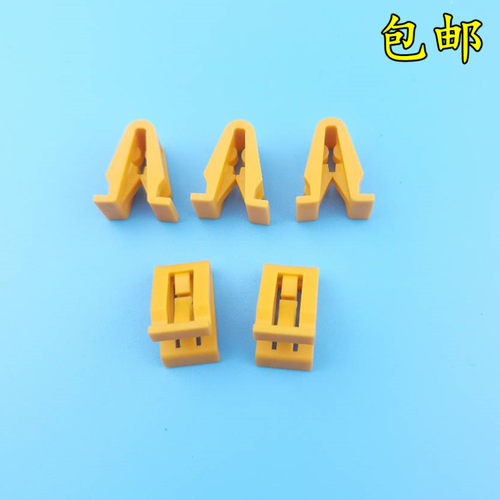 适用捷豹XF XFL XE XEL XJ XJL仪表台中控台车门桃木饰板固定卡扣