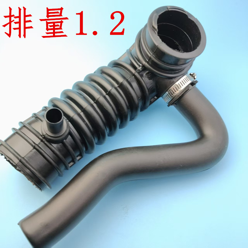 适配五菱宏光1.2 1.4波纹管 进气管 宏光S1.5空滤芯空气进气软管