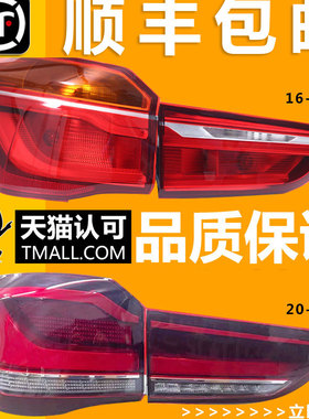 （妙歌）适用宝马X1后尾灯X1 F48 F49 E84 LED 卤素后灯刹车灯