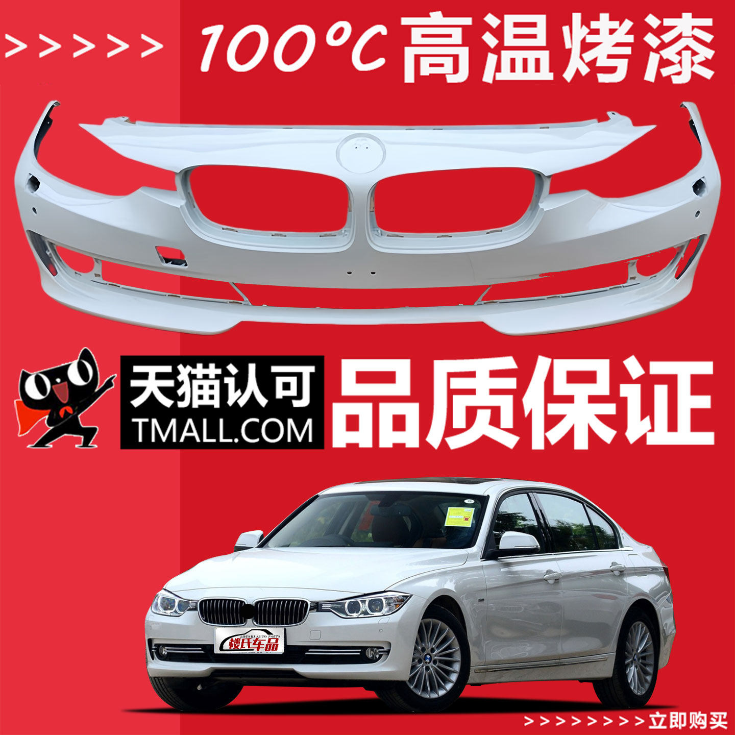 【妙歌】适用宝马3系F35 316Li 320Li 328Li 328LiX前保险杠包围