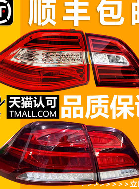 （妙歌）适用奔驰GLE ML R300 320 350 400 450L尾灯X166W166 251
