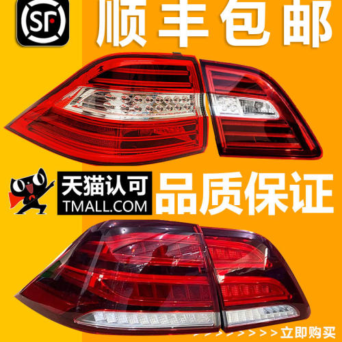 妙歌W212后尾灯刹车灯