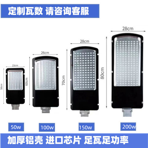 新农村太阳能灯具维修配件大全