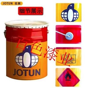 JOTUN佐敦低表面处理环氧底漆钢材铝金属桥梁防锈防腐工业涂料油