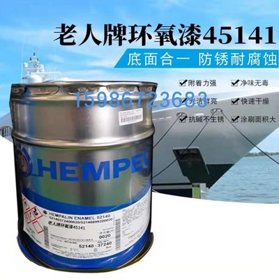 海虹老人环氧厚浆漆耐油耐磨海水
