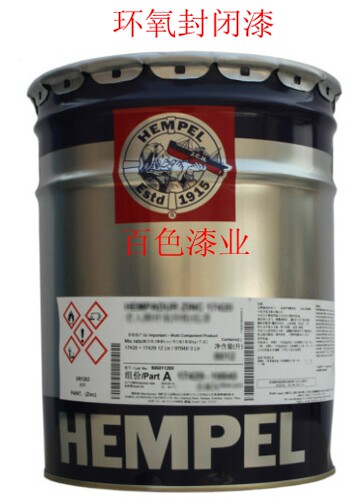 环氧封闭漆混凝土环氧清漆防腐