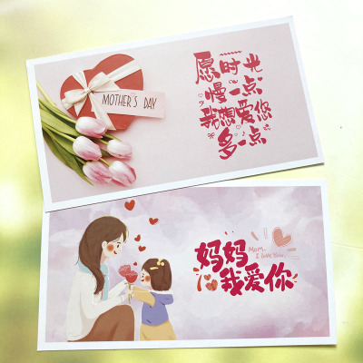 乐品纸卡母亲节日祝福卡感谢售后卡礼品贺卡感恩妈妈辛苦感谢卡片