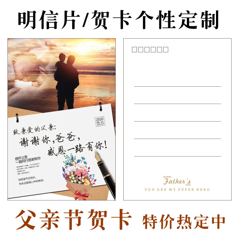 乐品纸卡个性订制礼品贺卡明信片网店售后卡片 免费设计
