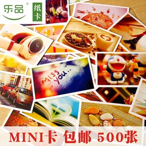 乐品纸卡MINI系 祝福贺卡感谢小卡片留言礼品卡500张 网店服务卡
