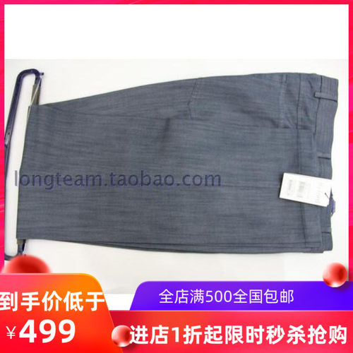 Byford(佰富/百富)专柜正品全棉牛仔裤MP11501BL 包邮