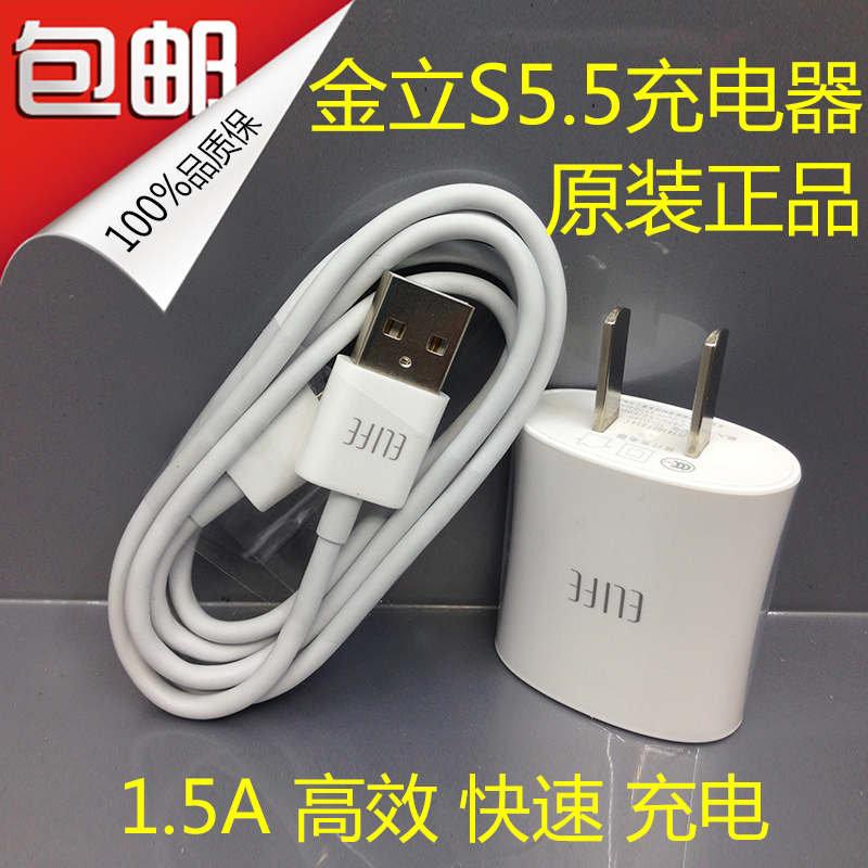 chargeur pour téléphones GIONEE GIONEE - Ref 1302138 Image 4