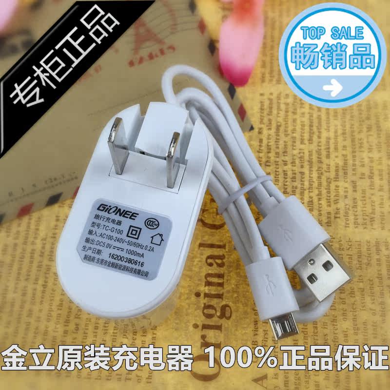 chargeur pour téléphones GIONEE GIONEE - Ref 1292223 Image 4