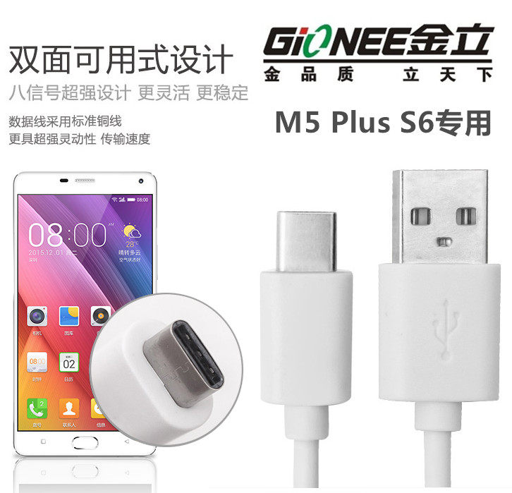 chargeur pour téléphones GIONEE GIONEE - Ref 1291945 Image 3