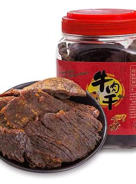 湖匠牛肉干罐装特产黄牛肉干温州湖岭牛肉干净重415g手撕牛肉干