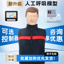 心肺复苏模拟人CPR全身半身急救假人工呼吸训练习按压人体模型人