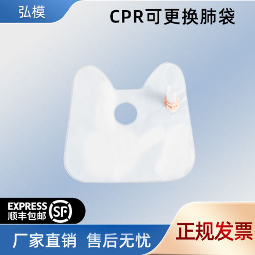 医学心肺复苏专用配件模拟肺装置