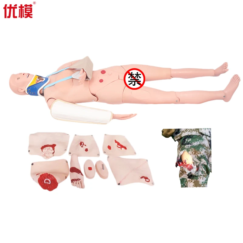 穿戴式战救技能模拟训练组合模块