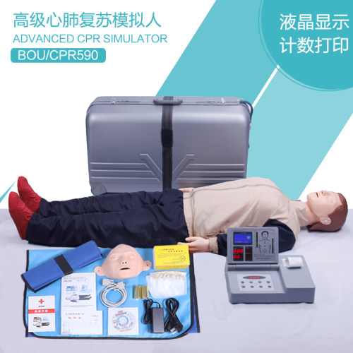 高级心肺复苏模拟人弘模急救培训