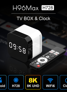 全志H728安卓14网络播放器智能电视盒子WiFi6千兆网口蓝牙