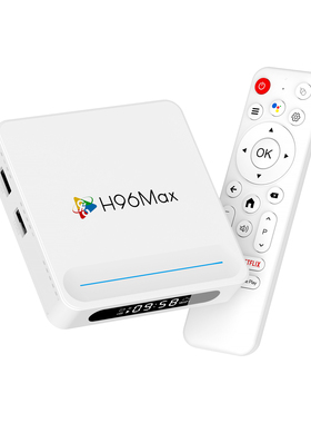 全志H618安卓14智能高清播放器WiFi6蓝牙4K盒子96maxH618plus
