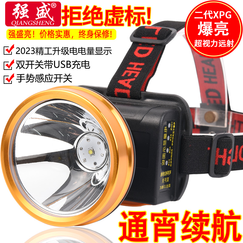 9900W头灯强光充电超亮LED锂电防水头戴式疝气矿灯钓鱼夜钓探照灯