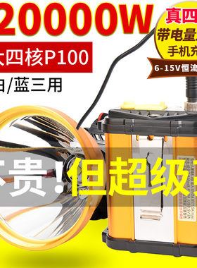头灯强光充电超亮分体头戴式锂电疝气户外钓鱼夜钓探照明led矿灯